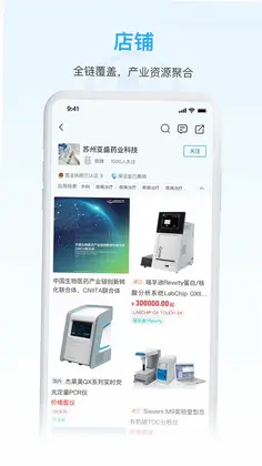 药未来预览图
