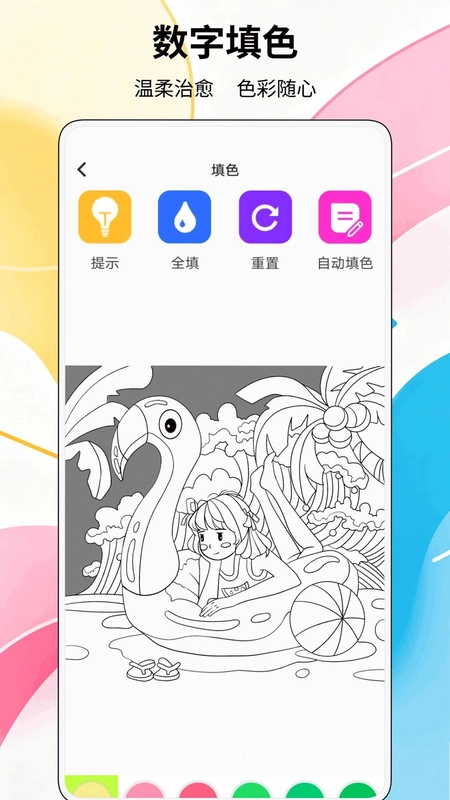 画流沙画预览图