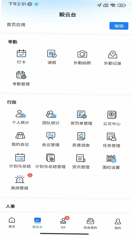 小毅预览图