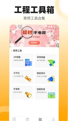 �������ֹ�appԤ��ͼ