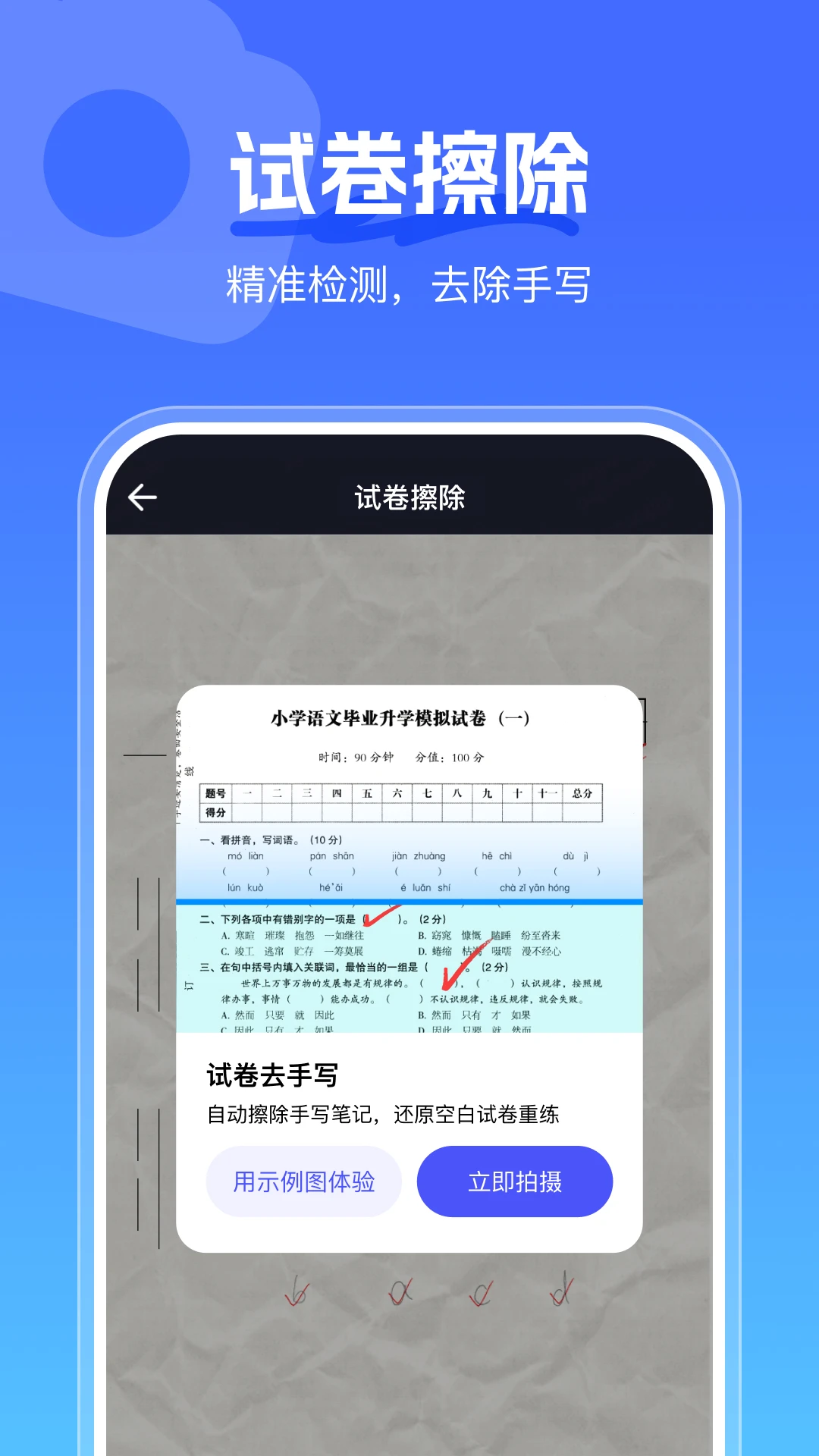 ����ɨ����ɨ�蹦��