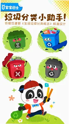 ��������������ϷԤ��ͼ