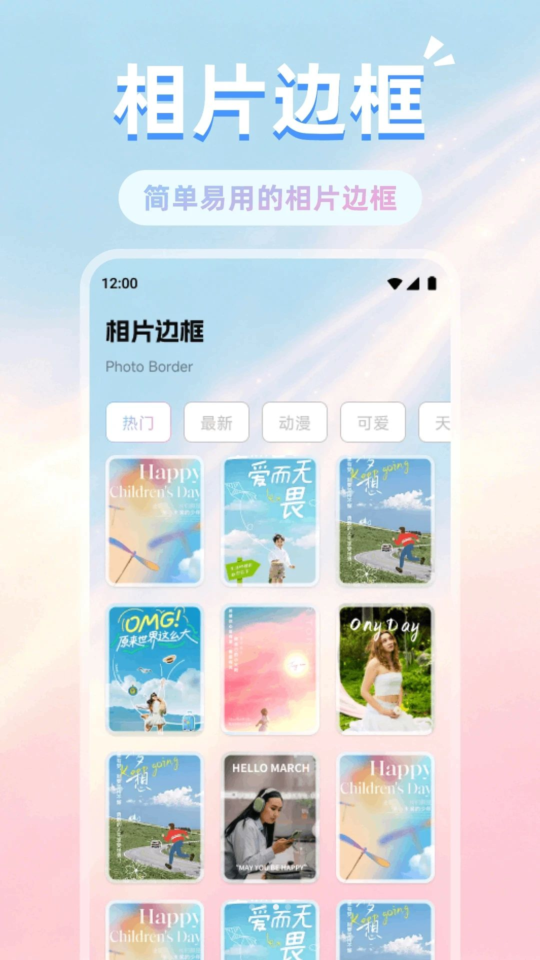 月壳梦女使用场景