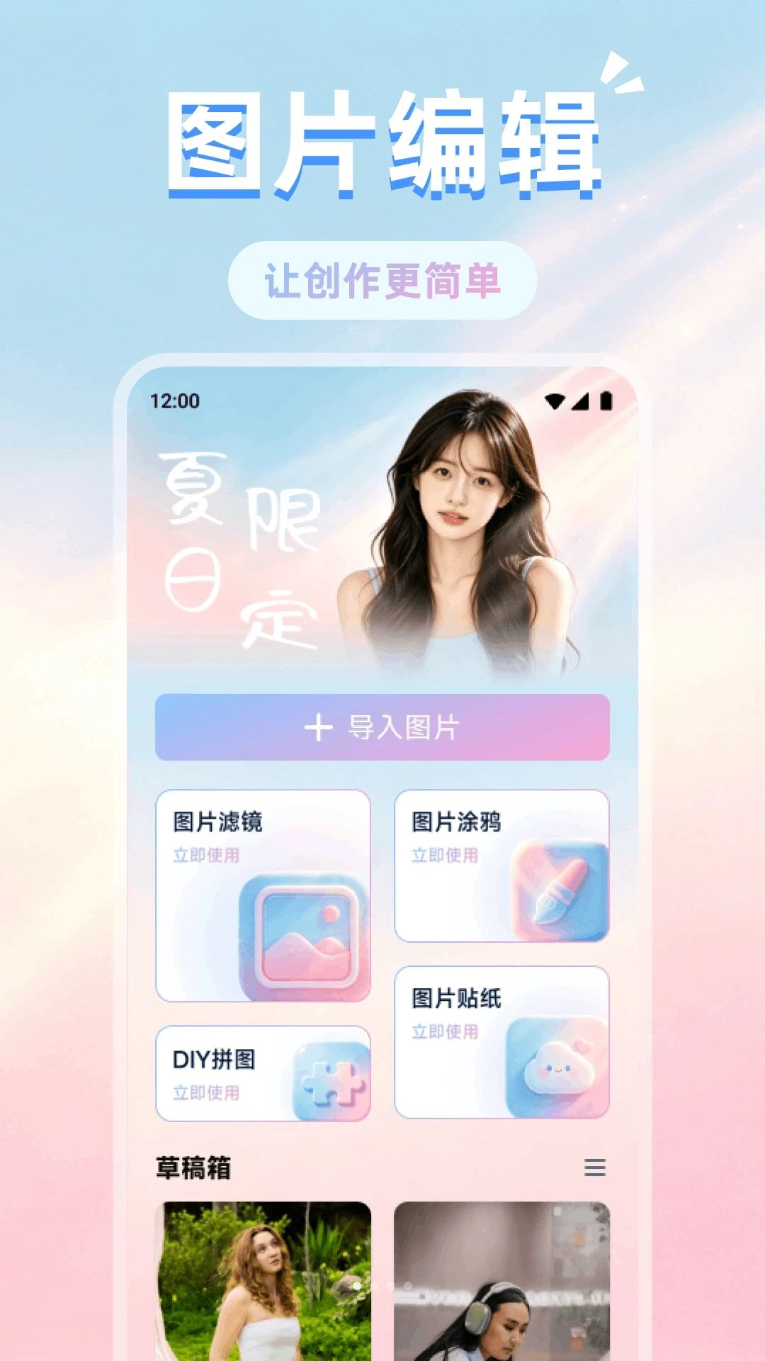 月壳梦女预览图