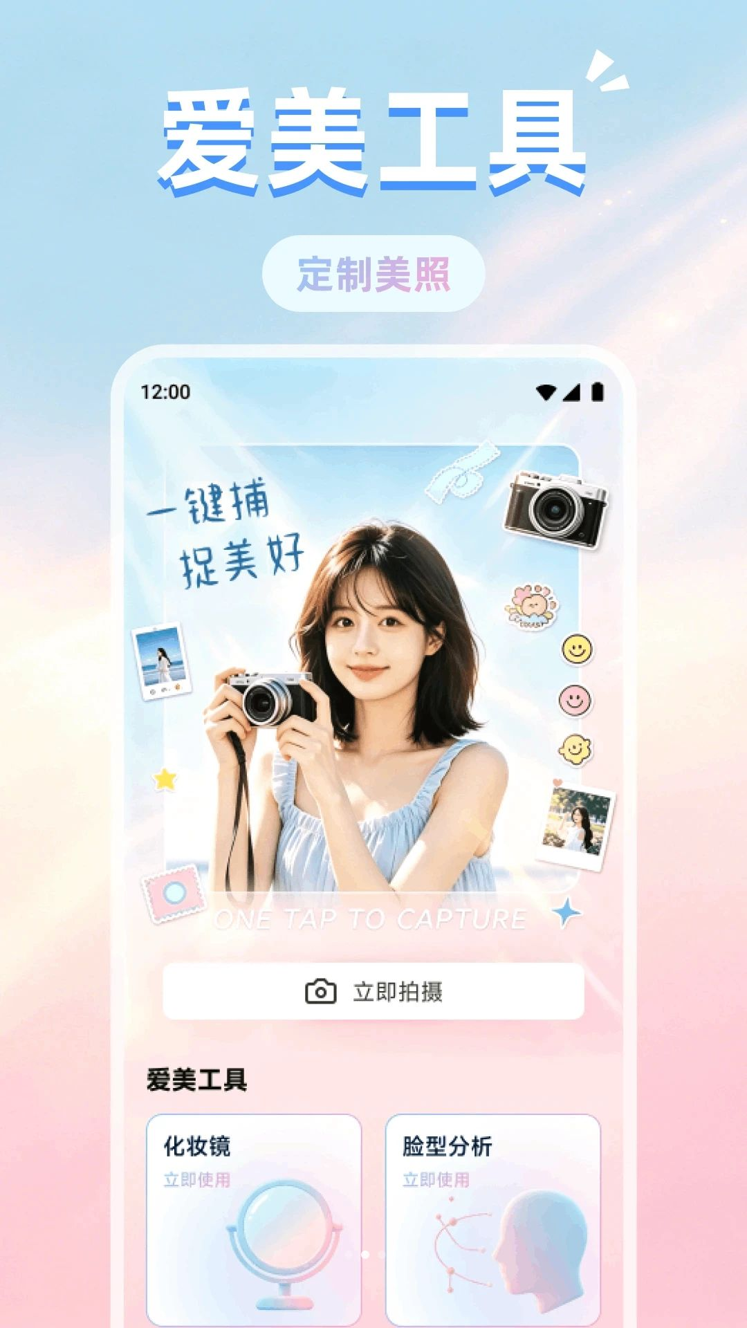 月壳梦女功能展示