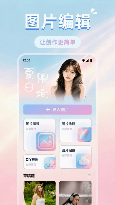 月壳梦女预览图