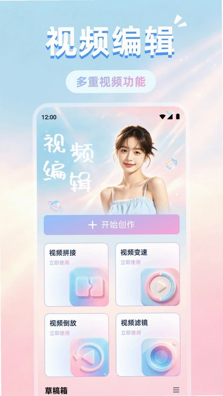 月壳梦女预览图