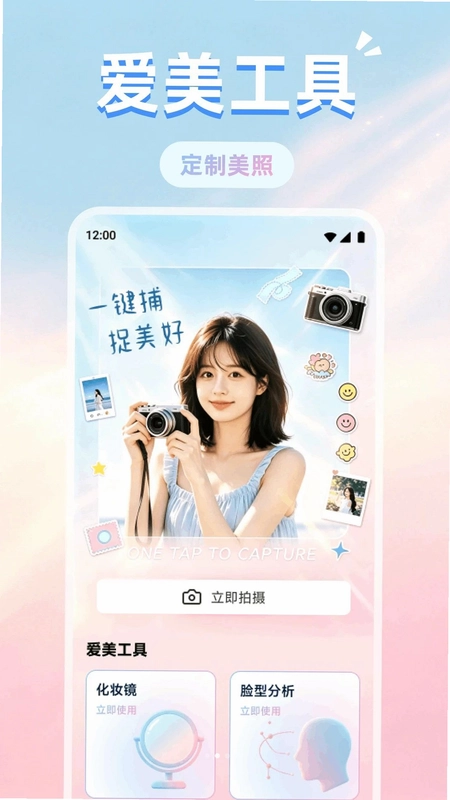 月壳梦女预览图