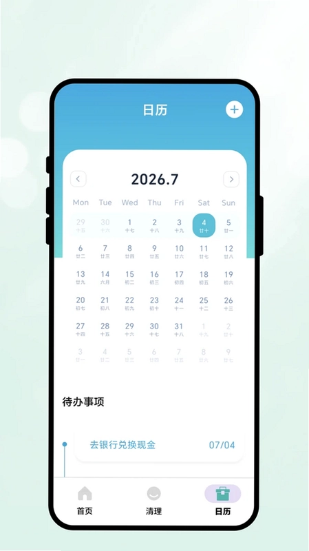 智能省流预览图