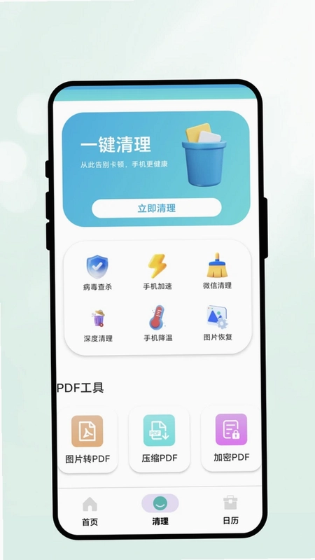 智能省流预览图
