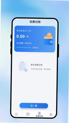朝阳备忘笔记预览图