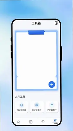 朝阳备忘笔记预览图