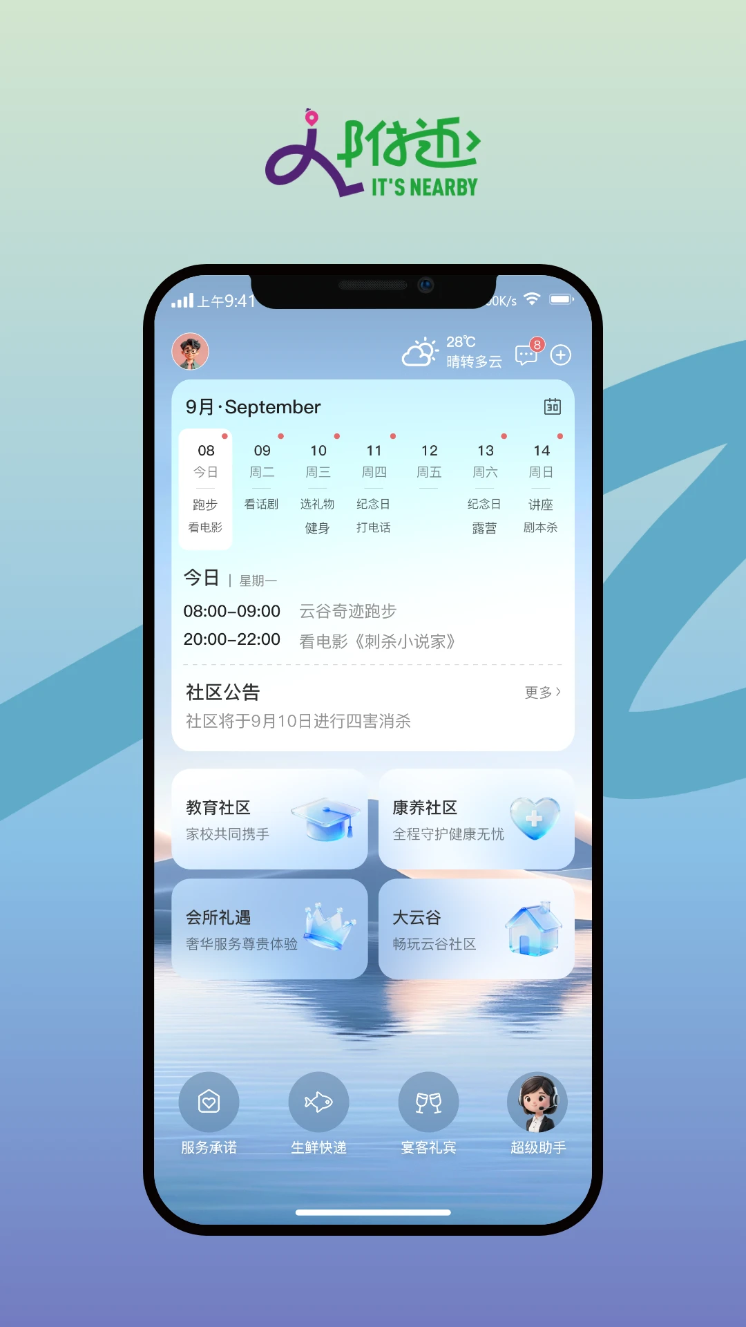 �찲�ƹȸ���APPԤ��ͼ