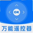 空调遥控器全通用