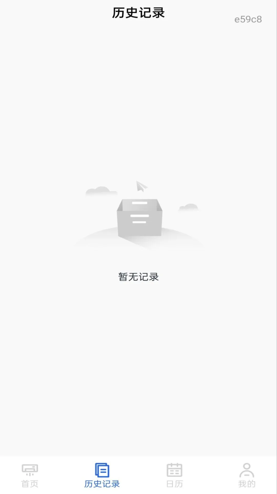 �յ�ң����ȫͨ�ö��豸����