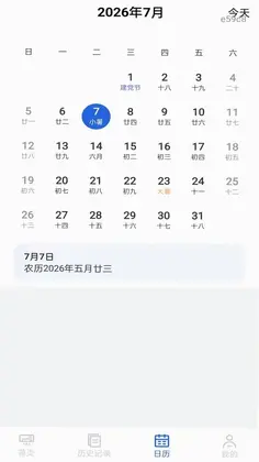 �յ�ң����ȫͨ��Ԥ��ͼ