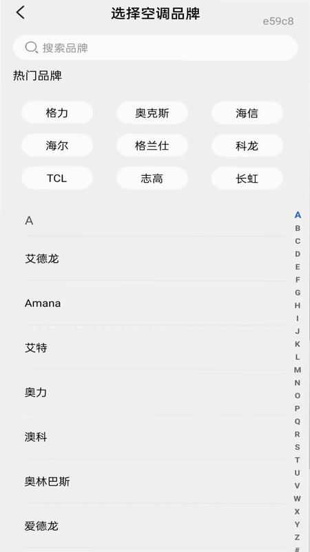 �յ�ң����ȫͨ��Ԥ��ͼ