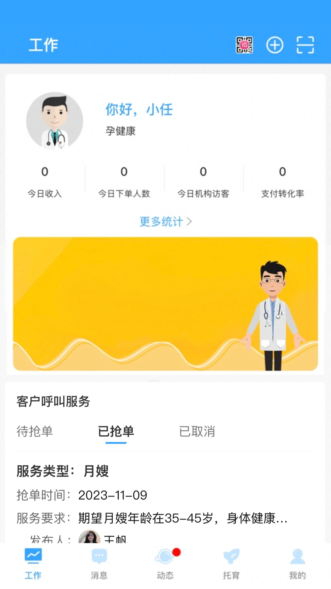 �ҺͿ�����Ӫ����