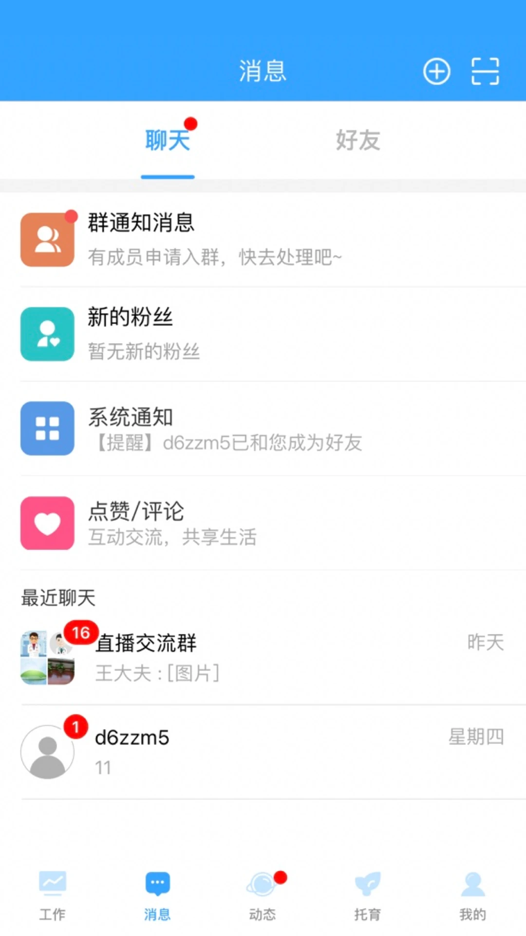 �ҺͿ�������չʾ