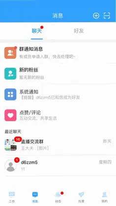 家和康育预览图