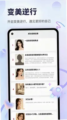 时光街区预览图