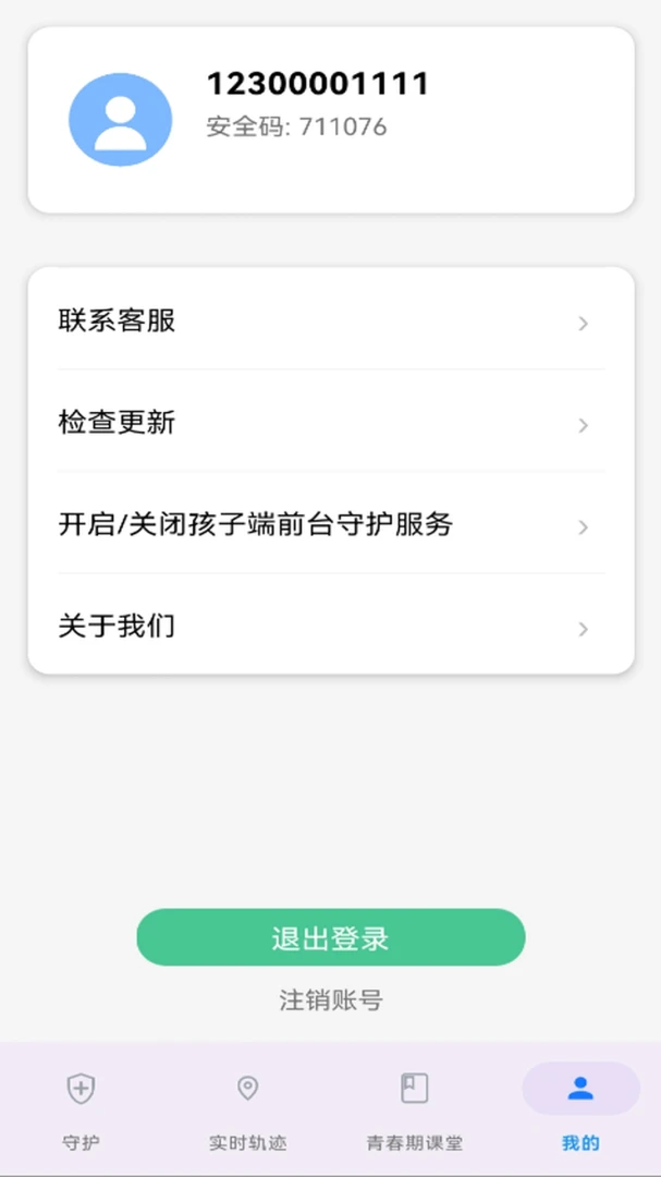 ���ز�����ҳ