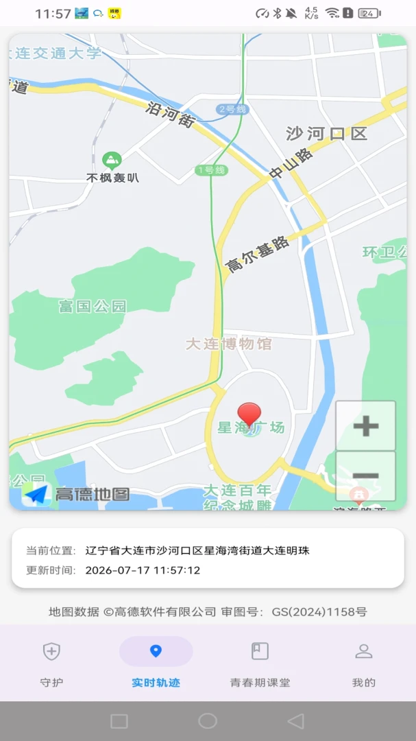 �󶨺����ֻ�