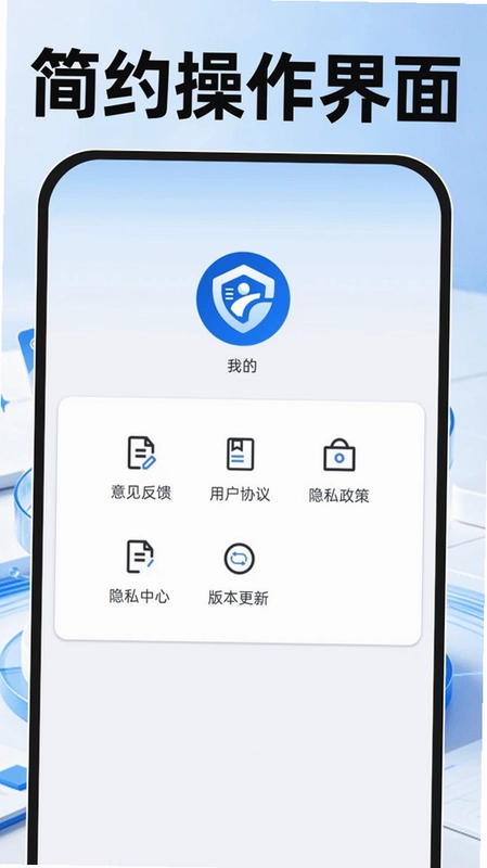 社保医保管家计算预览图