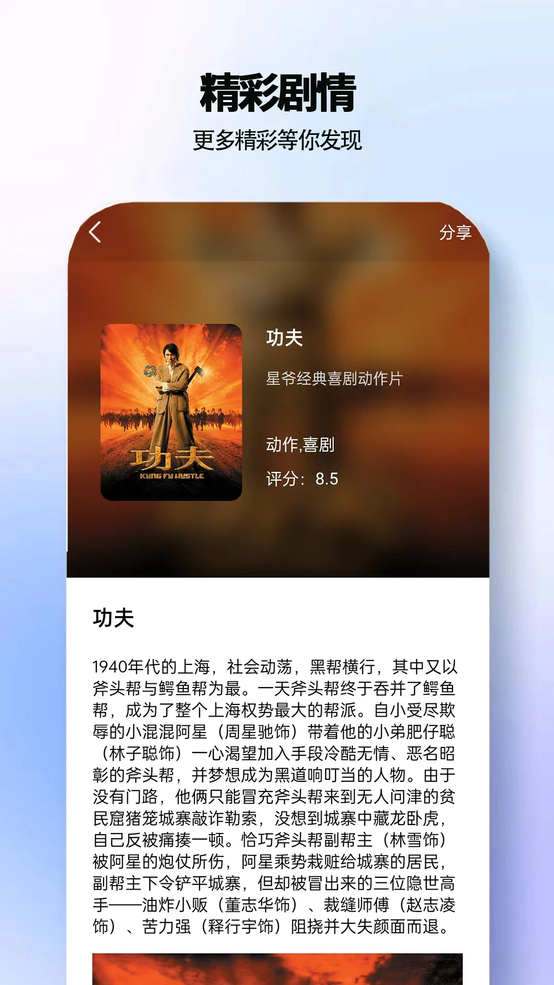 Ӱ�Ӵ�ȫ׷�粥�Ż���