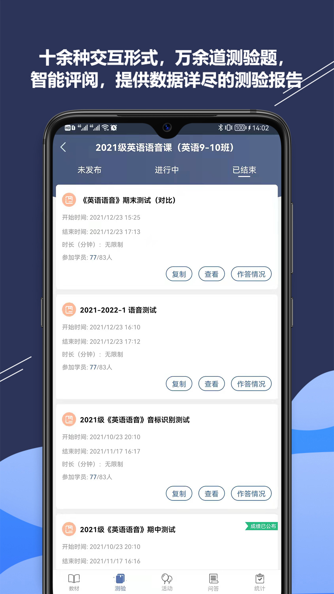 iSmart-��ʦ�γ̴���