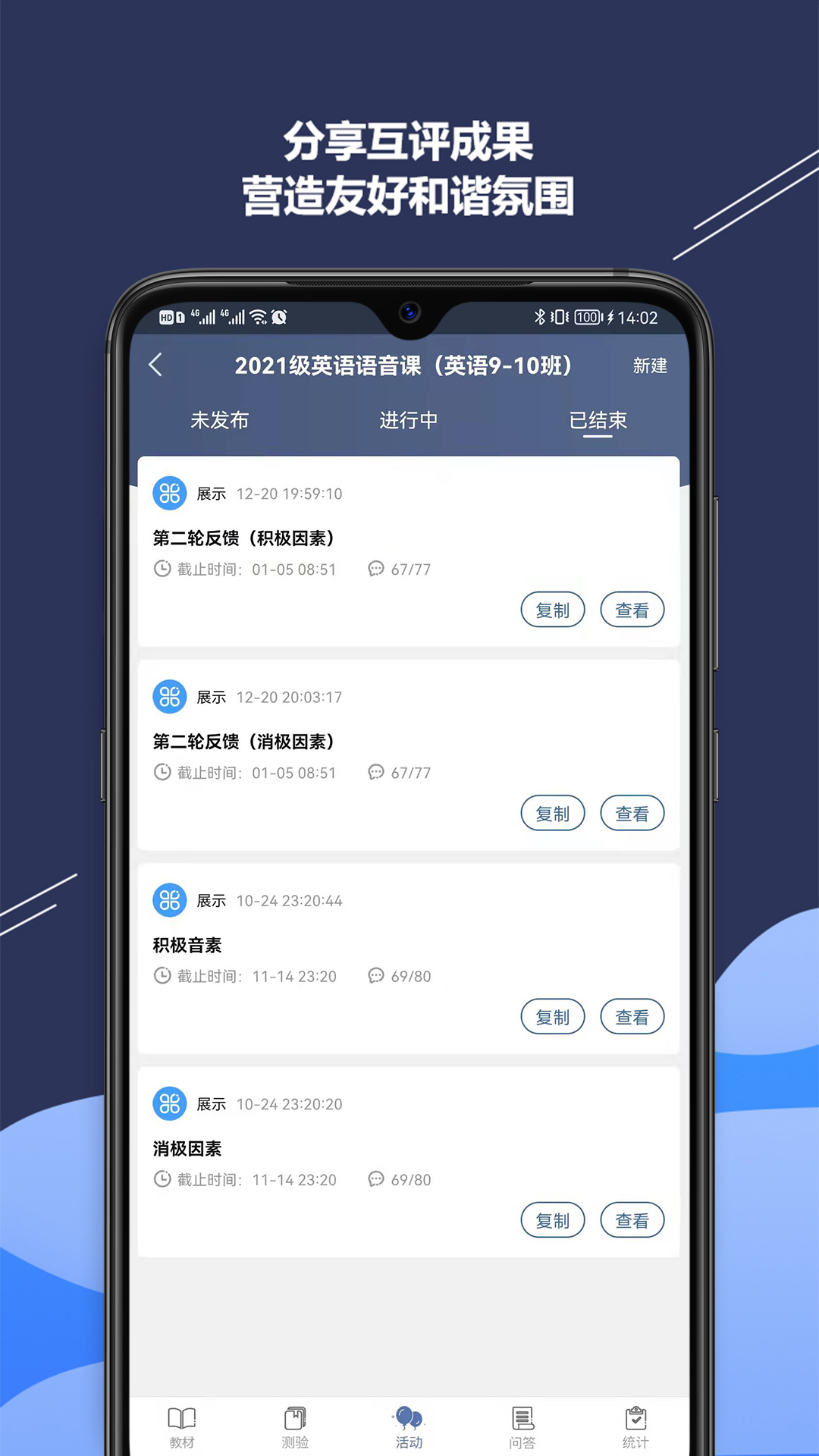 iSmart-��ʦѧ�����