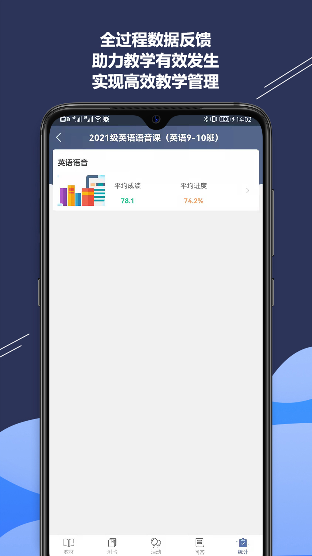 iSmart-��ʦ��ҵ����