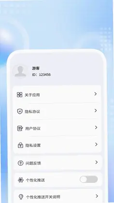 速览天气助手预览图