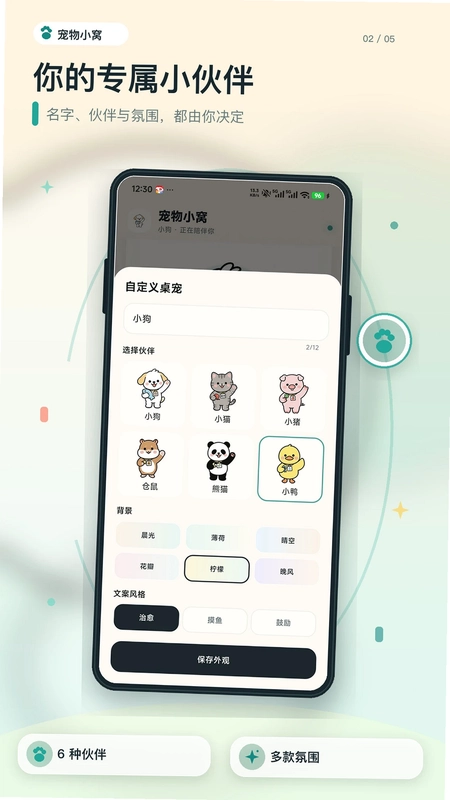 摸鱼角落预览图