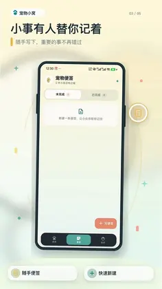 摸鱼角落预览图