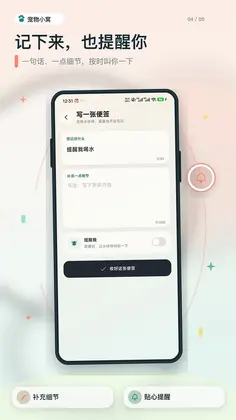 摸鱼角落预览图