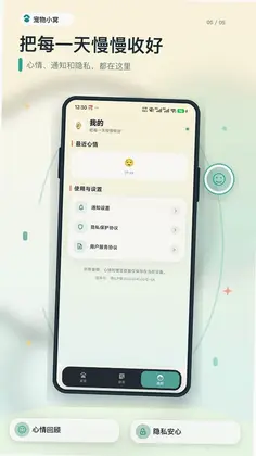 摸鱼角落预览图