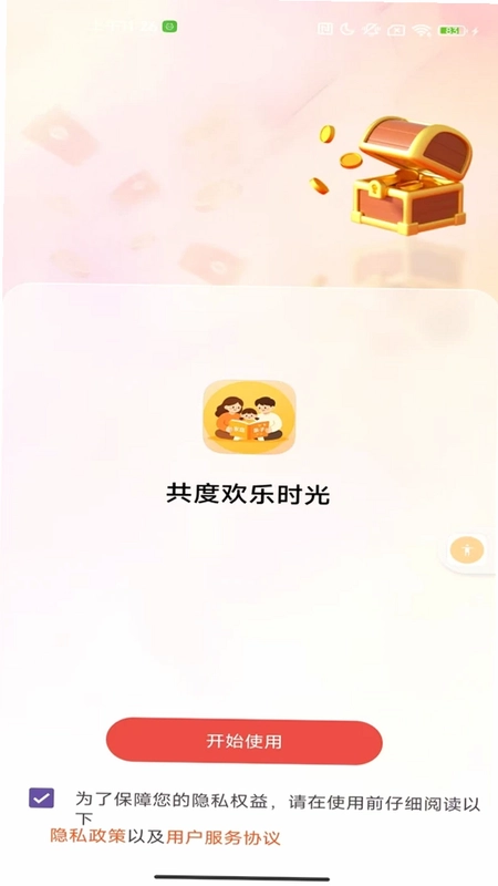 共度欢乐时光预览图