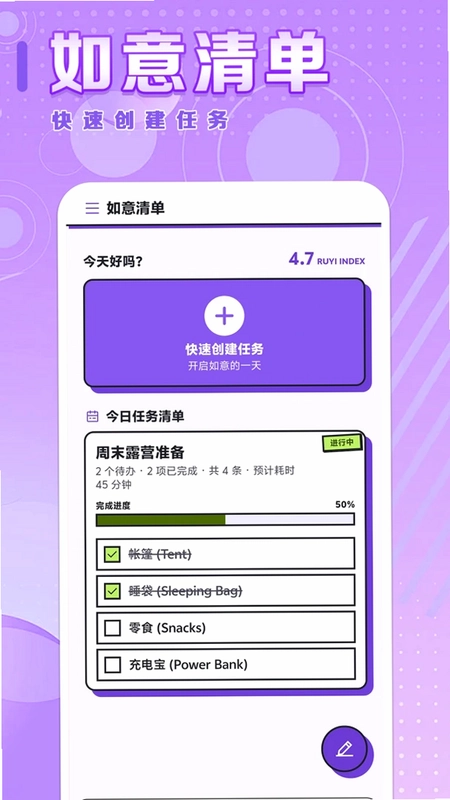 称心如意预览图