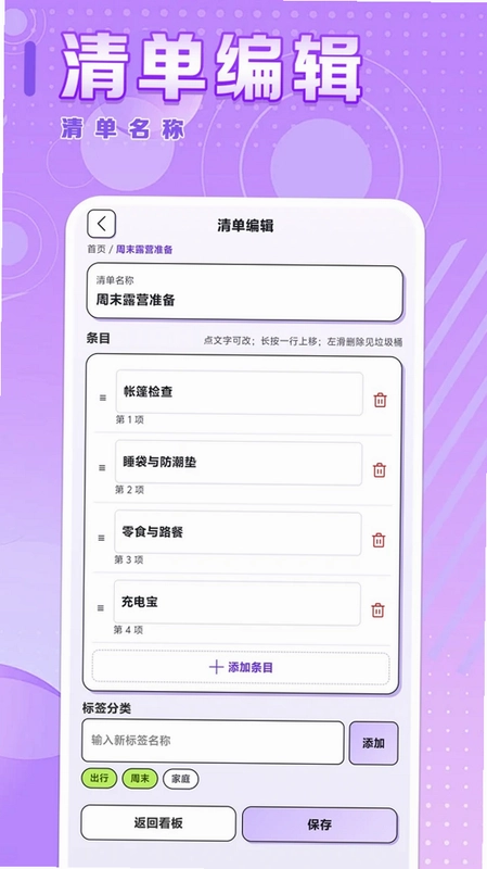 称心如意预览图