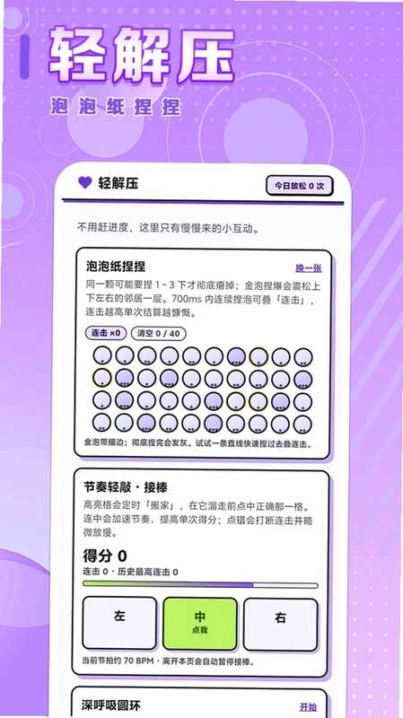 称心如意预览图