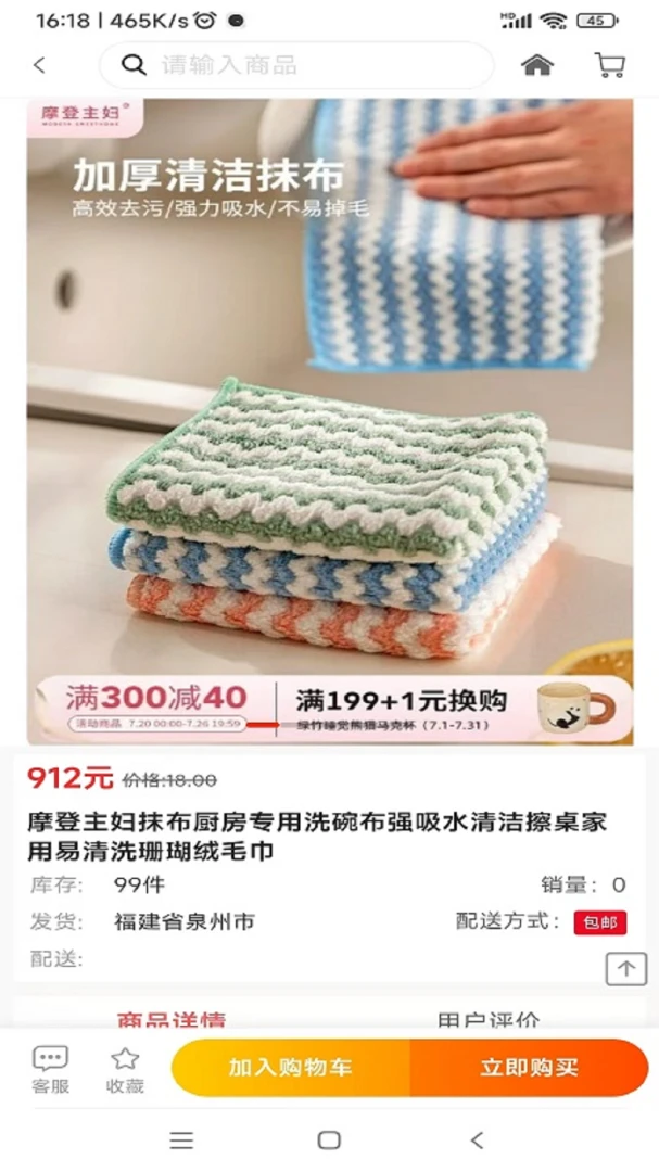 金砖数供功能展示