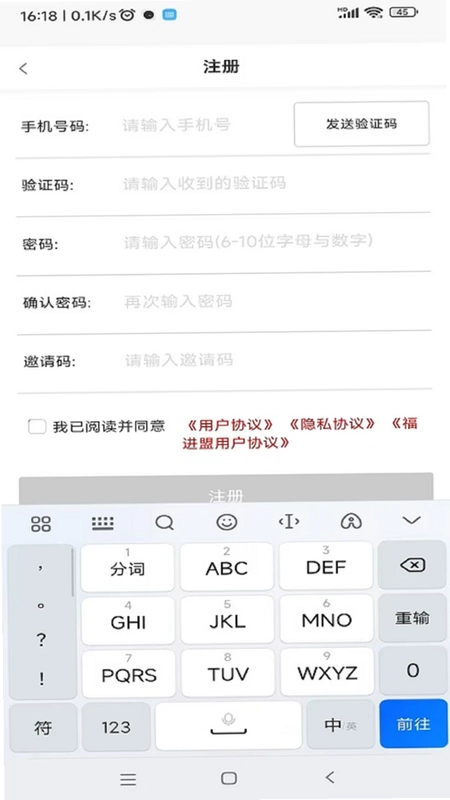 金砖数供预览图