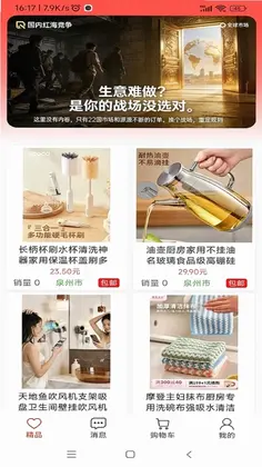 金砖数供预览图