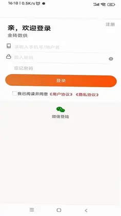 金砖数供预览图