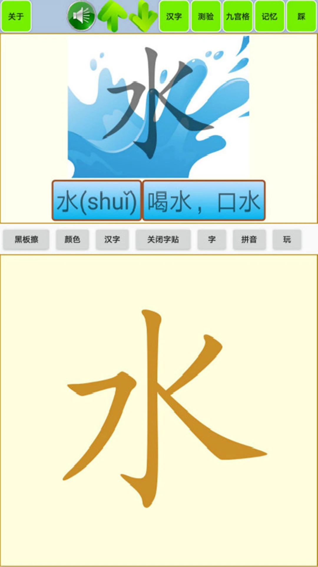 儿童宝宝拼图离线游戏