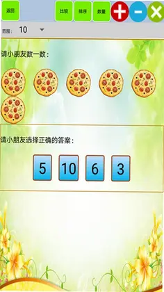 ��ͯ����ƴͼС��ϷԤ��ͼ