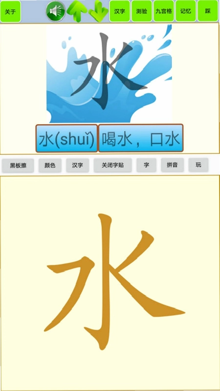 儿童宝宝拼图小游戏预览图