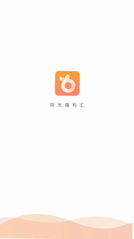 阳光福利汇预览图