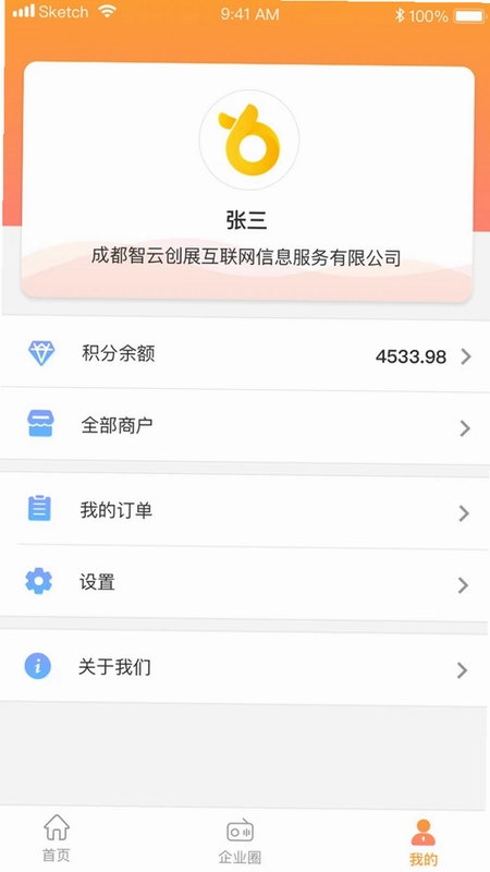 阳光福利汇预览图
